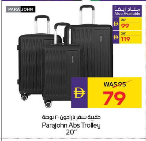 available at أدكووب in الإمارات العربية المتحدة , الامارات - رَأْس ٱلْخَيْمَة