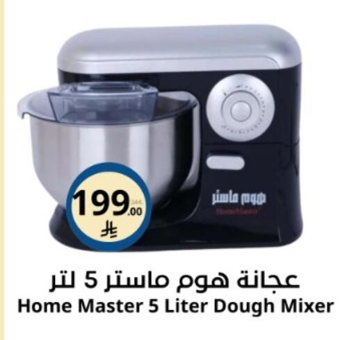 available at Nasim Almouj in KSA, Saudi Arabia, Saudi - Riyadh