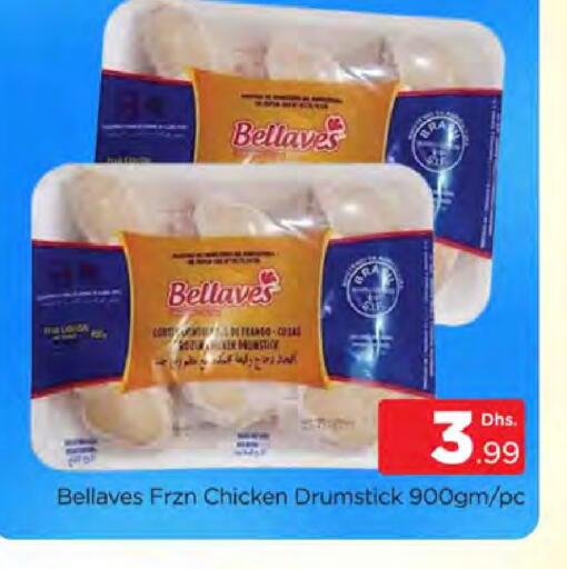 available at المدينة in الإمارات العربية المتحدة , الامارات - دبي