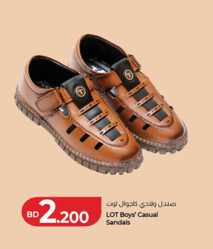 available at LuLu Hypermarket in Bahrain