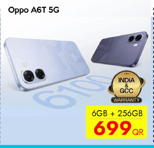 available at iCONNECT  in Qatar - Al Daayen