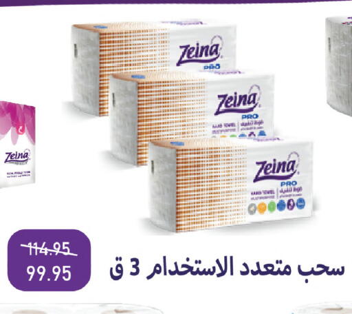 available at اكسبشن ماركت in Egypt - القاهرة