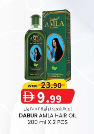 available at ك. الم. للتجارة in الإمارات العربية المتحدة , الامارات - دبي