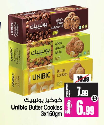 available at أنصار جاليري in الإمارات العربية المتحدة , الامارات - دبي