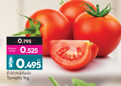 Tomato available at أنصار جاليري in البحرين
