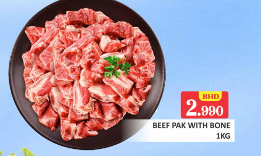 available at Talal Markets in Bahrain