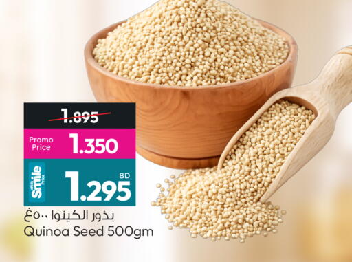 available at Ansar Gallery in Bahrain