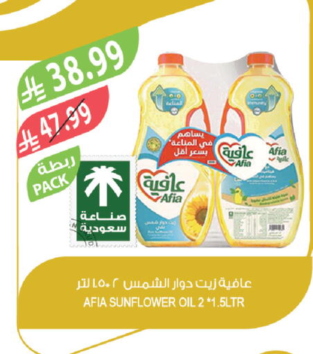 available at Farm  in KSA, Saudi Arabia, Saudi - Riyadh