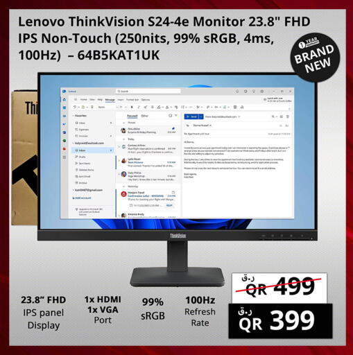 available at Prestige Computers in Qatar - Al Khor