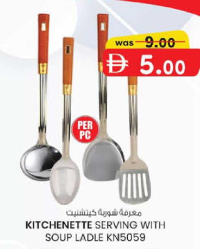 available at K M Trading  in UAE - Abu Dhabi
