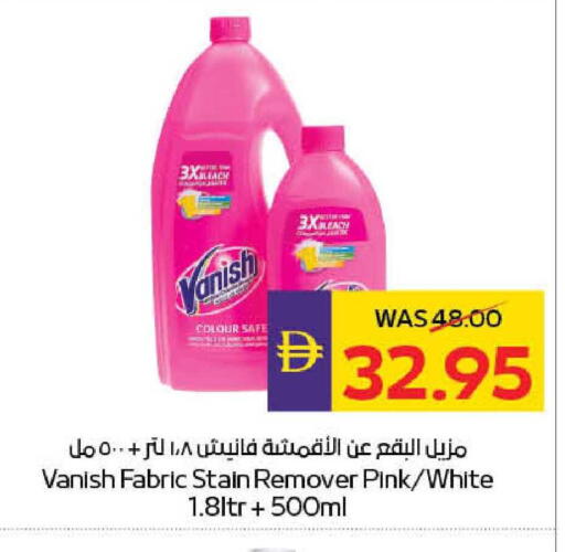 available at ADCOOP in UAE - Al Ain