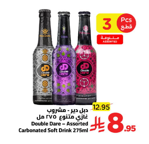 Grapes available at Wahj Mart in KSA, Saudi Arabia, Saudi - Jeddah