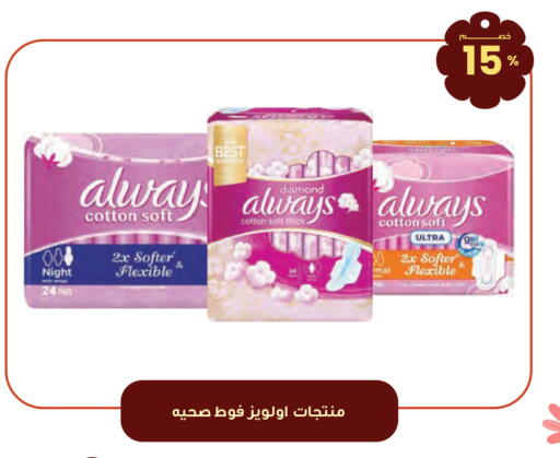 available at Innova Health Care in KSA, Saudi Arabia, Saudi - Khafji