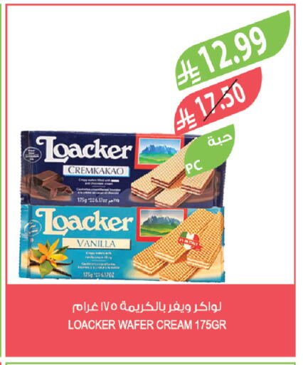 Vanilla available at Farm  in KSA, Saudi Arabia, Saudi - Sakaka