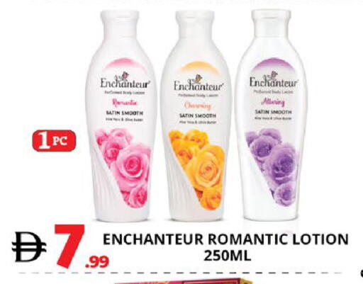 available at اكسبرس المدينة هايبرماركت in الإمارات العربية المتحدة , الامارات - أبو ظبي