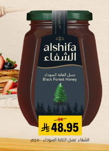available at العامر للتسوق in مملكة العربية السعودية, السعودية, سعودية - الأحساء‎