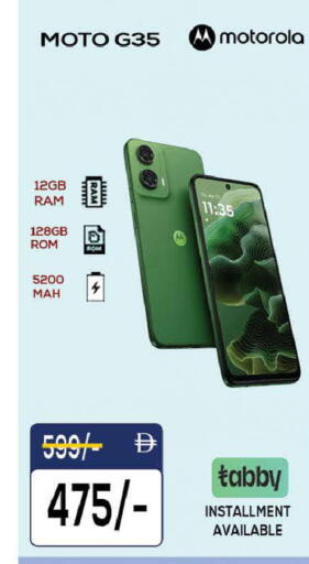 available at المدينة in الإمارات العربية المتحدة , الامارات - دبي