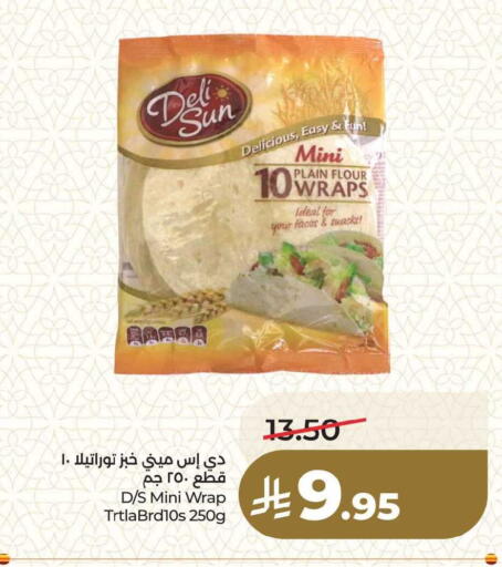 available at LULU Hypermarket in KSA, Saudi Arabia, Saudi - Dammam
