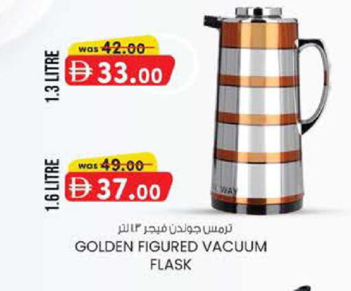 available at صفا هايبر in الإمارات العربية المتحدة , الامارات - ٱلْعَيْن‎
