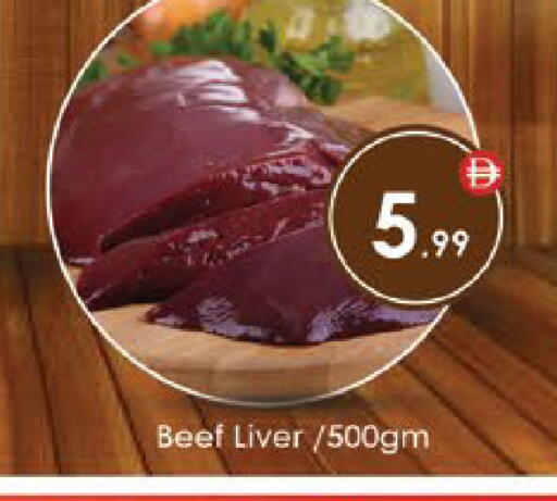 available at ايكو مول & ايكو هايبرماركت in الإمارات العربية المتحدة , الامارات - ٱلْعَيْن‎