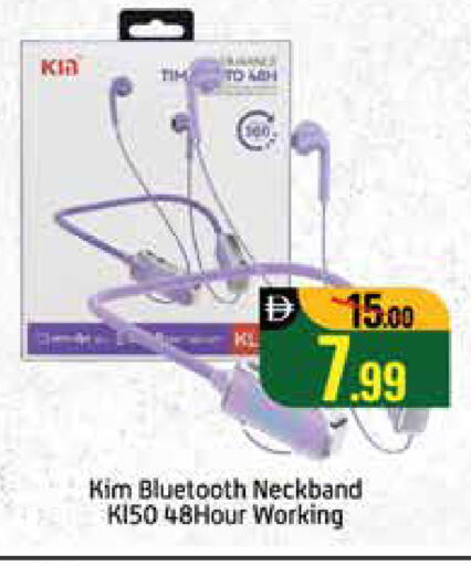 Mango available at مانجو هايبرماركت in الإمارات العربية المتحدة , الامارات - دبي