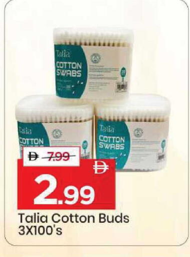 available at Mark & Save in UAE - Dubai