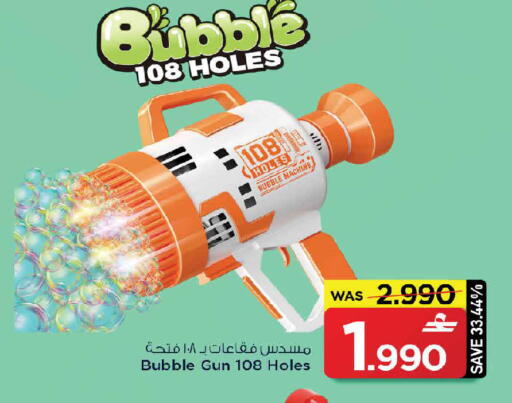 available at مارك & سايف in عُمان - صُحار‎