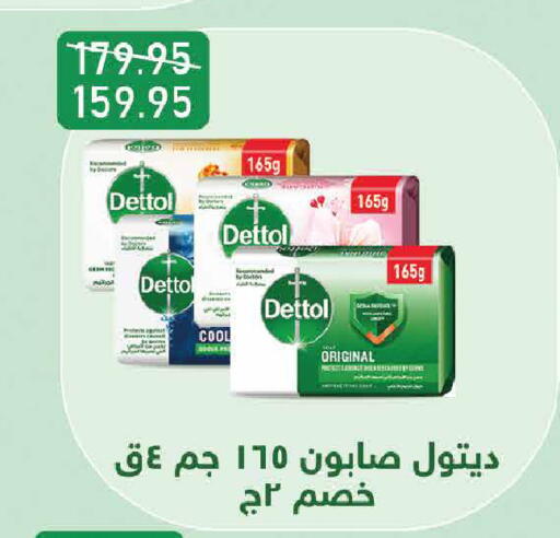 available at Exception Market in Egypt - Cairo