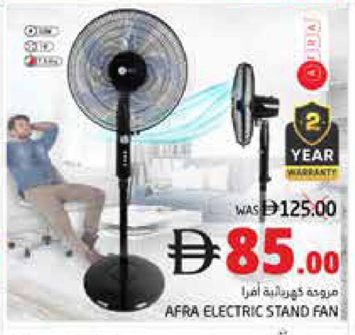 available at مجموعة باسونس in الإمارات العربية المتحدة , الامارات - ٱلْفُجَيْرَة‎