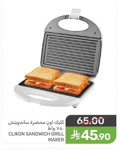 available at Mazaya in KSA, Saudi Arabia, Saudi - Dammam