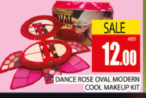 available at AL MADINA (Dubai) in UAE - Dubai