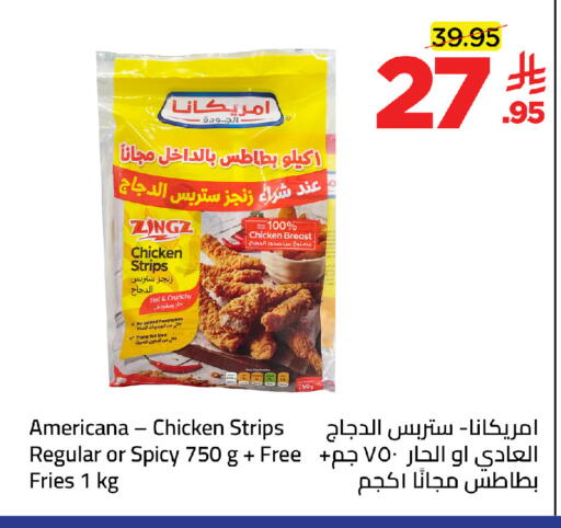 available at Wahj Mart in KSA, Saudi Arabia, Saudi - Jeddah