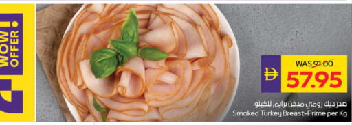 available at ADCOOP in UAE - Al Ain