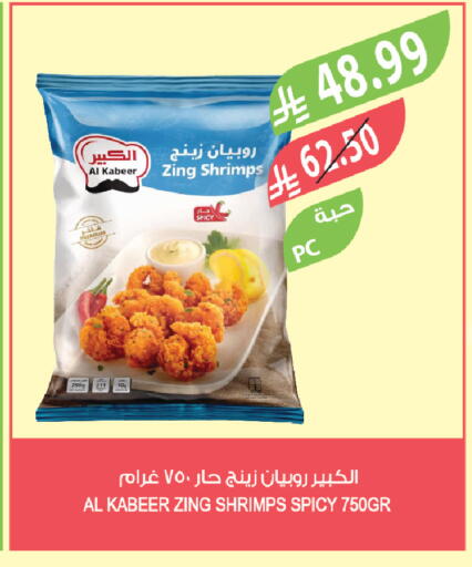 available at Farm  in KSA, Saudi Arabia, Saudi - Arar