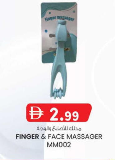 available at ك. الم. للتجارة in الإمارات العربية المتحدة , الامارات - أبو ظبي