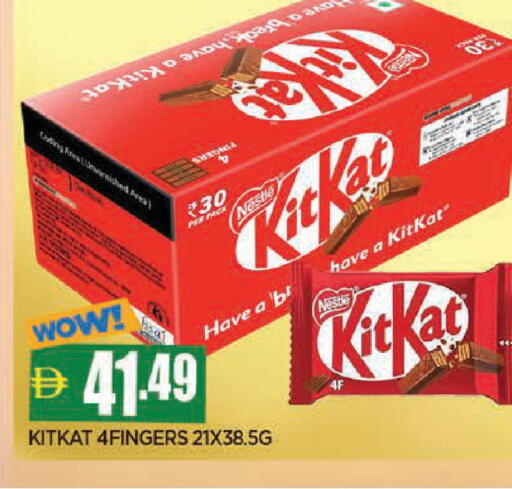 available at AL MADINA in UAE - Sharjah / Ajman