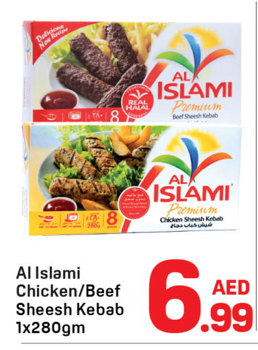 available at Day to Day Department Store in UAE - Dubai