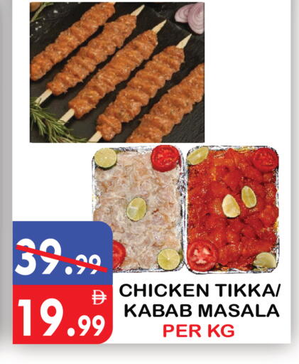 available at يونايتد هيبر ماركت in الإمارات العربية المتحدة , الامارات - دبي