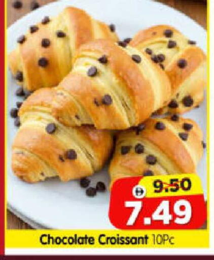 available at هايبر ماركت المدينة in الإمارات العربية المتحدة , الامارات - أبو ظبي