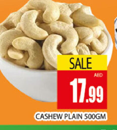 available at المدينة in الإمارات العربية المتحدة , الامارات - دبي