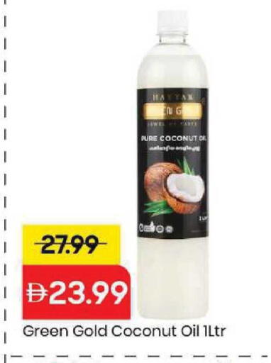 Coconut available at Mark & Save in UAE - Dubai