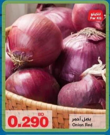 Onion available at هايبرماكس in البحرين