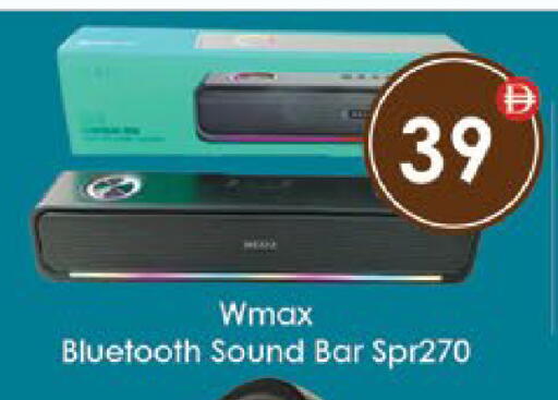 available at ايكو مول & ايكو هايبرماركت in الإمارات العربية المتحدة , الامارات - ٱلْعَيْن‎