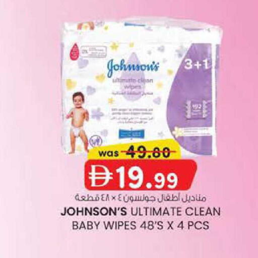 available at صفا هايبر in الإمارات العربية المتحدة , الامارات - ٱلْعَيْن‎