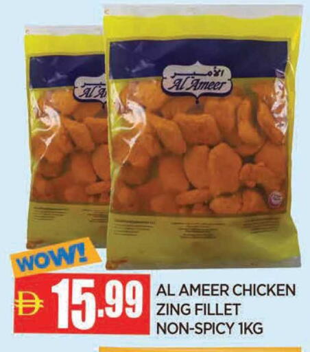 available at المدينة in الإمارات العربية المتحدة , الامارات - الشارقة / عجمان