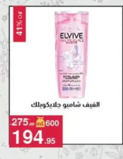 available at Mahmoud El Far in Egypt - Cairo