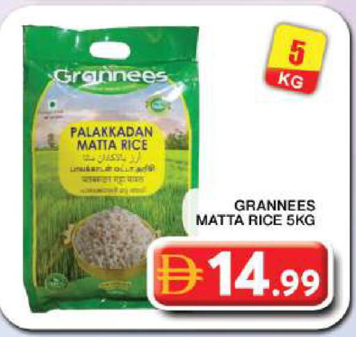 available at جراند هايبر ماركت in الإمارات العربية المتحدة , الامارات - دبي