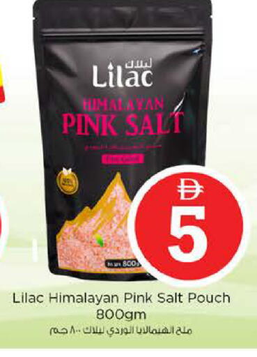 available at نستو هايبرماركت in الإمارات العربية المتحدة , الامارات - أبو ظبي