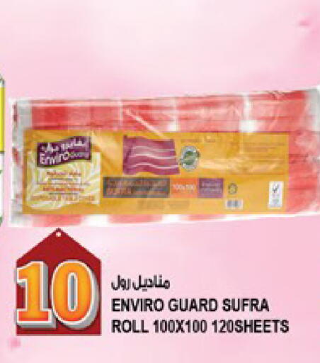 available at هاشم هايبرماركت in الإمارات العربية المتحدة , الامارات - الشارقة / عجمان