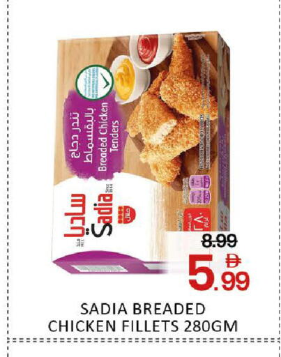 Mango available at مانجو هايبرماركت in الإمارات العربية المتحدة , الامارات - دبي